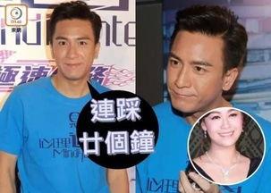 马国明最新八卦爆料,神秘女友身份引热议  第1张